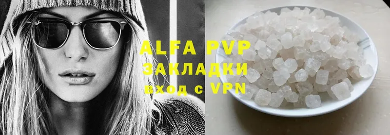 A PVP СК  Аша 