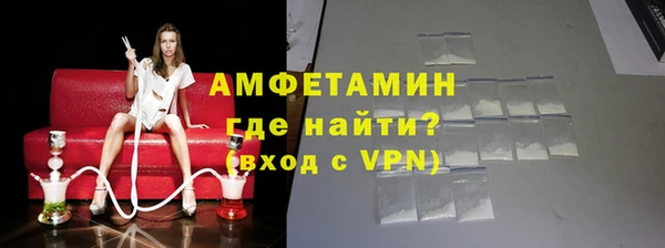 меф VHQ Верея