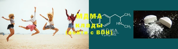 метамфетамин Володарск