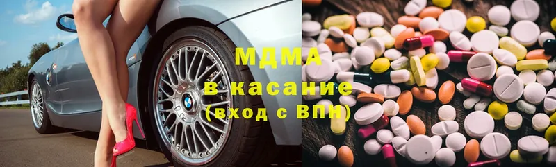 kraken зеркало  продажа наркотиков  Аша  MDMA Molly 